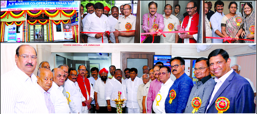 INAUGURATION OF 44th BRANCH AT KARIMNAGAR